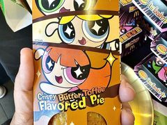 -麦当劳(太原坞城路店)