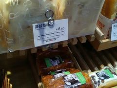 -贝尔麦莎