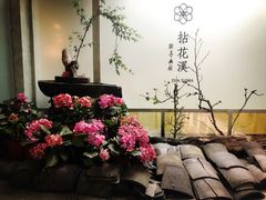 -乐领拈花溪·林涧食韵