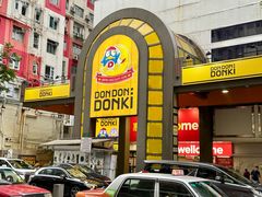 -DON DON DONKI(名珠城店)