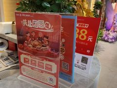 -聚彩居三和酒楼•老字号粤菜(南城店)