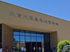 -北京大葆台遗址博物馆