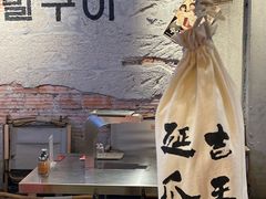 -大头叔烤鸡爪·朝鲜族烤串(天池路店)