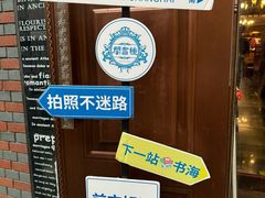 -钟书阁(松江泰晤士小镇店)