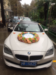 -畅步婚车(浦东店)