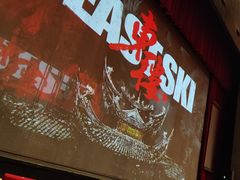 -交通银行前滩31演艺中心