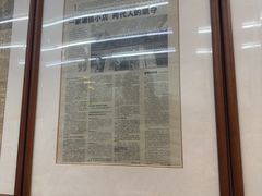 -杨记灌肠(食品街店)