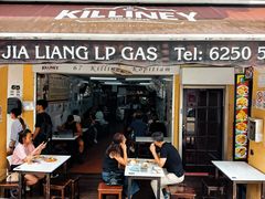 -Killiney Kopitiam(基利尼路67号店)