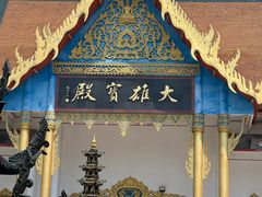 -报恩禅寺