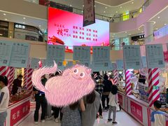 -义乌之心城市生活广场(新马路店)