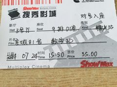-搜秀影城