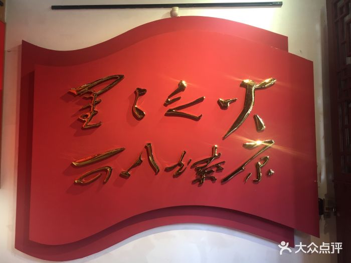 农讲所旧址景点图片 - 第39张