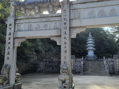 -溪口-滕头旅游景区