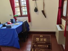 -李宗仁官邸
