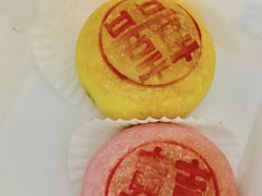 莲蓉喜饼-品泉茶室