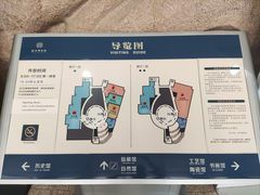 -温州博物馆