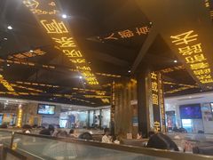 -香港新发烧腊茶餐厅(书城店)
