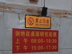 -恒兴发茶店(水巷口店)