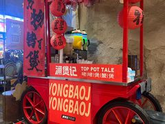 -涌煲记·蟹煲·砂锅海鲜·煲出宁波味(天一旗舰店)