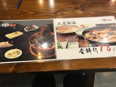 菜单-烤官达人·徐州鲜羊肉串(江宁店)