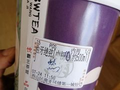 -霸王茶姬(南亚风情第壹城店)