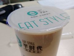 -芋时代(树汤路店)