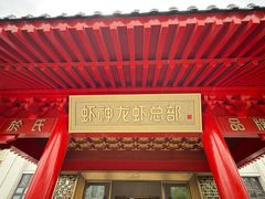 -於氏虾神(盱眙总店)