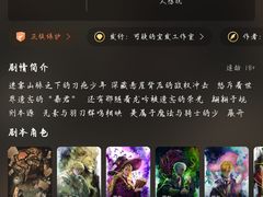 -猫尾侦探俱乐部·剧本杀·狼人杀