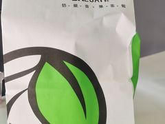 -813芭依珊 BAESAn(皇冠十畝地店)