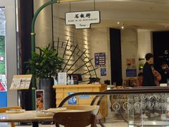 -石板街港澳冰室(天环店)