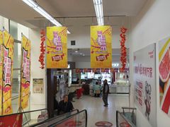 -华润万家(华夏店)