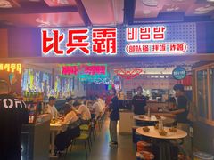 -南通CBD大有境