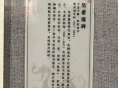 -西安碑林博物馆