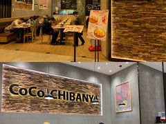 -CoCo壱番屋