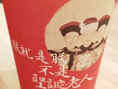 青芋-茶理宜世(东方宝泰店)