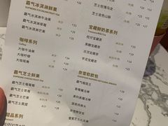 菜单-奈雪的茶(时代天街店)
