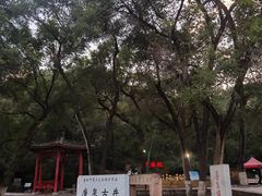 -北山公园
