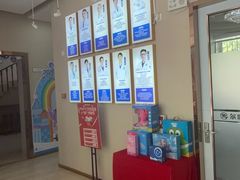 -深圳尔睦丽沙口腔门诊部(丽沙花都店)