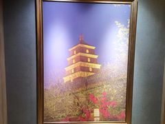 -西安大雁塔科技大学地铁站亚朵酒店