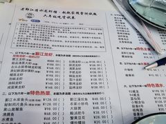 -老鄞江清水龙虾•赵赵家(江北店)