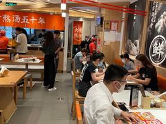 大堂-味千拉面(双井店)