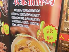 -下梅人家土菜馆(历史文化餐厅度假区店)