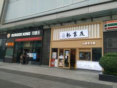 -高志大厦