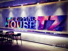 -TZ House音乐现场(茅台店)