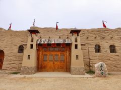 -镇北堡西部影城