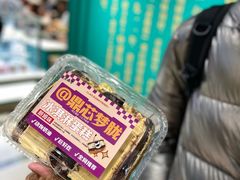 -老鼎丰(靖宇街总店)