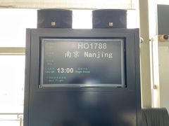-太原武宿国际机场