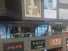 -资和信百货商场