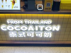 -万隆广场(昆仑大街店)