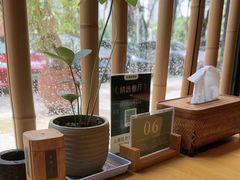 -竹里馆 ·茶食(奥体店)